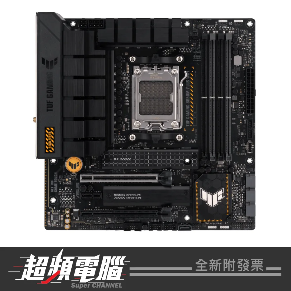 【促銷至 6/30 會員再折 500】08A02841 ASUS 華碩 TUF GAMING B650M-PLUS WIFI 主機板