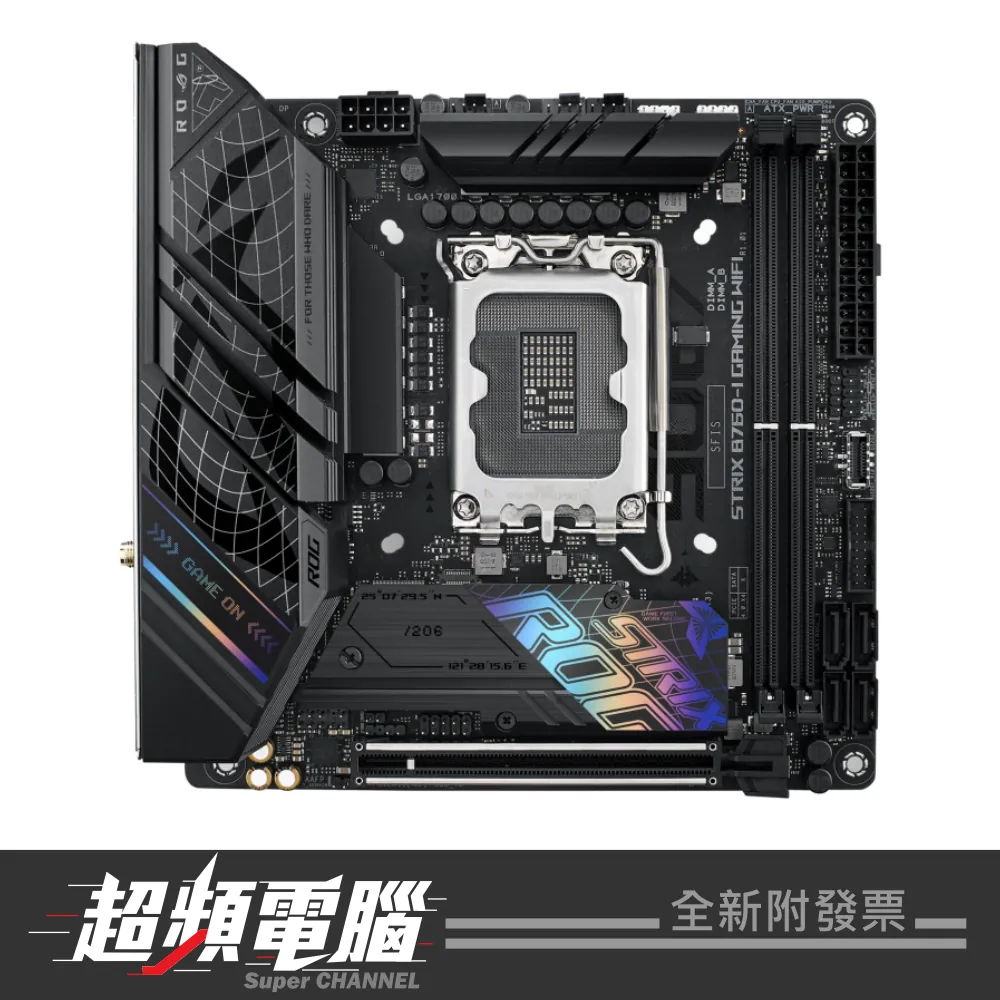 【會員再折 198~329】08A02846 ASUS 華碩 ROG STRIX B760-I GAMING WIFI 主機板
