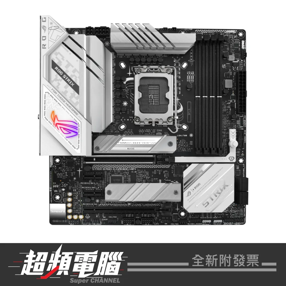 【促銷至 6/30 會員再折 106】08A02885 ASUS 華碩 ROG STRIX B760-G GAMING WIFI 主機板