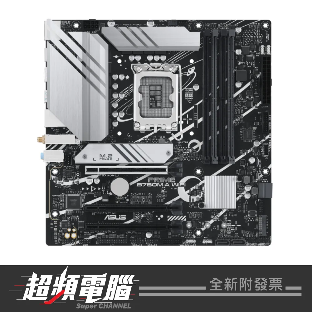 【促銷至 6/30 會員再折 500】08A02886 ASUS 華碩 PRIME B760M-A WIFI-CSM 主機板