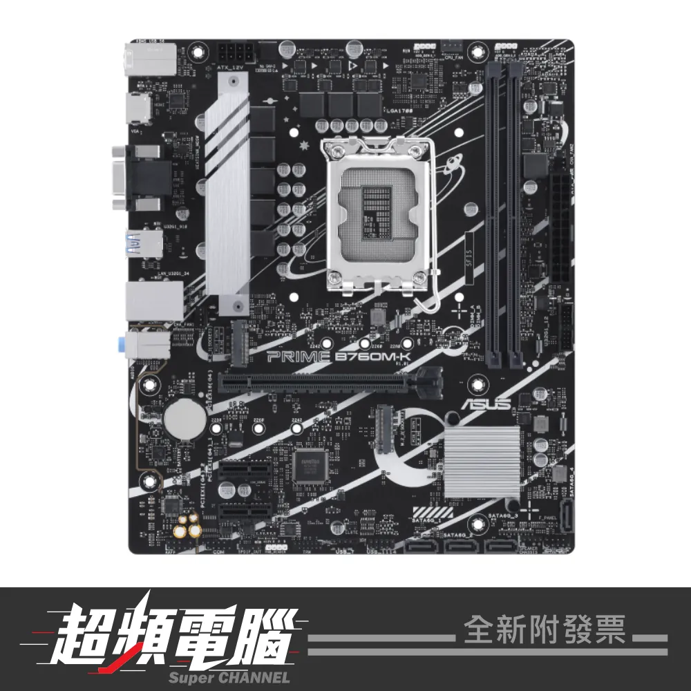 【促銷至 6/30 會員再折 100】08A02897 ASUS 華碩 PRIME B760M-K-CSM 主機板