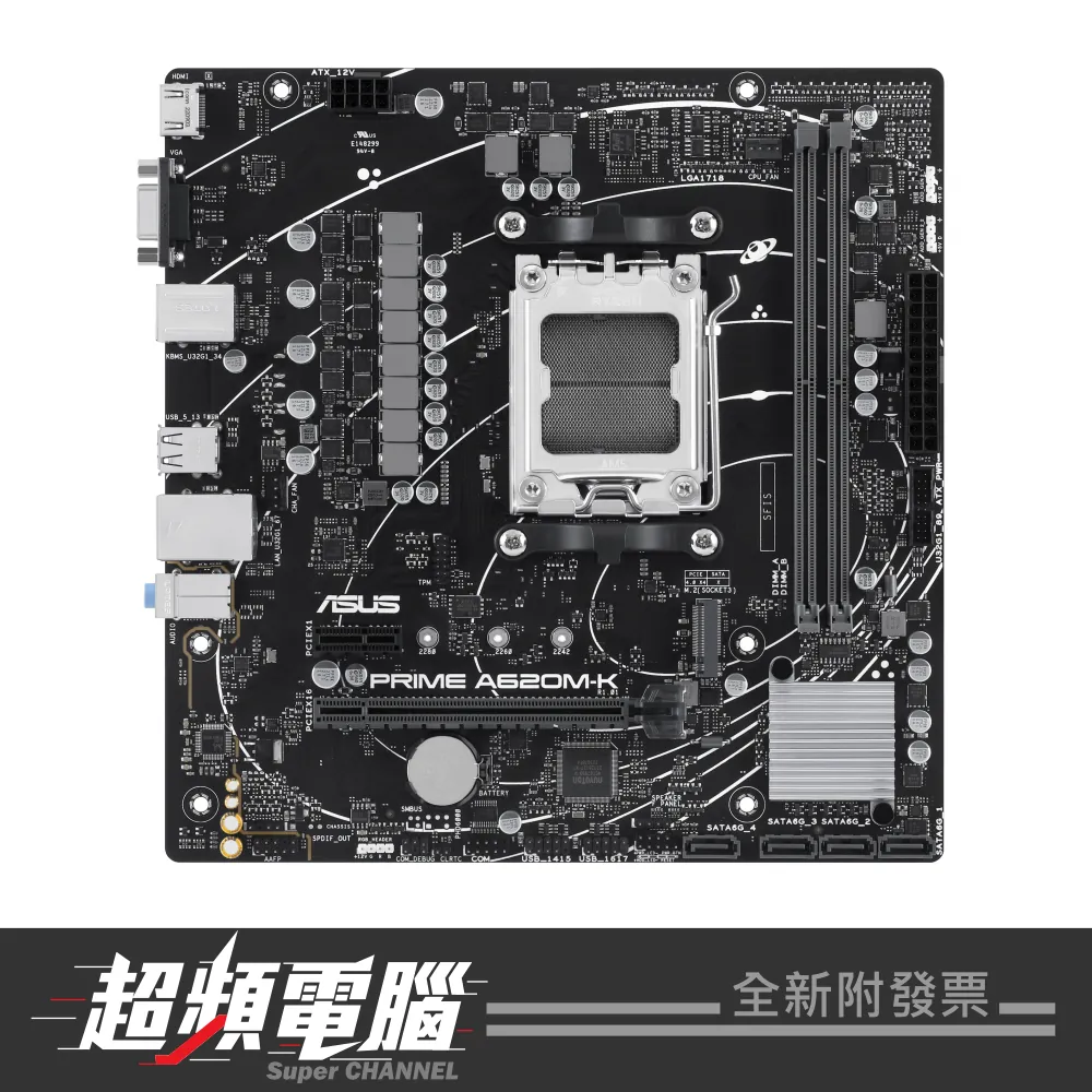 【促銷至 6/30 會員再折 2%】08A02917 ASUS 華碩 PRIME A620M-K-CSM 主機板