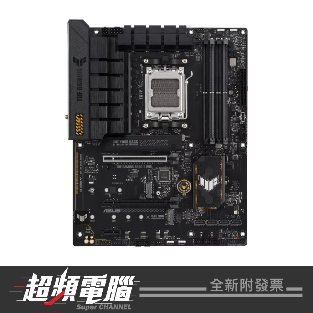 【促銷至 6/30 會員再折 500】08A02921 ASUS 華碩 TUF GAMING B650-E WIFI 主機板