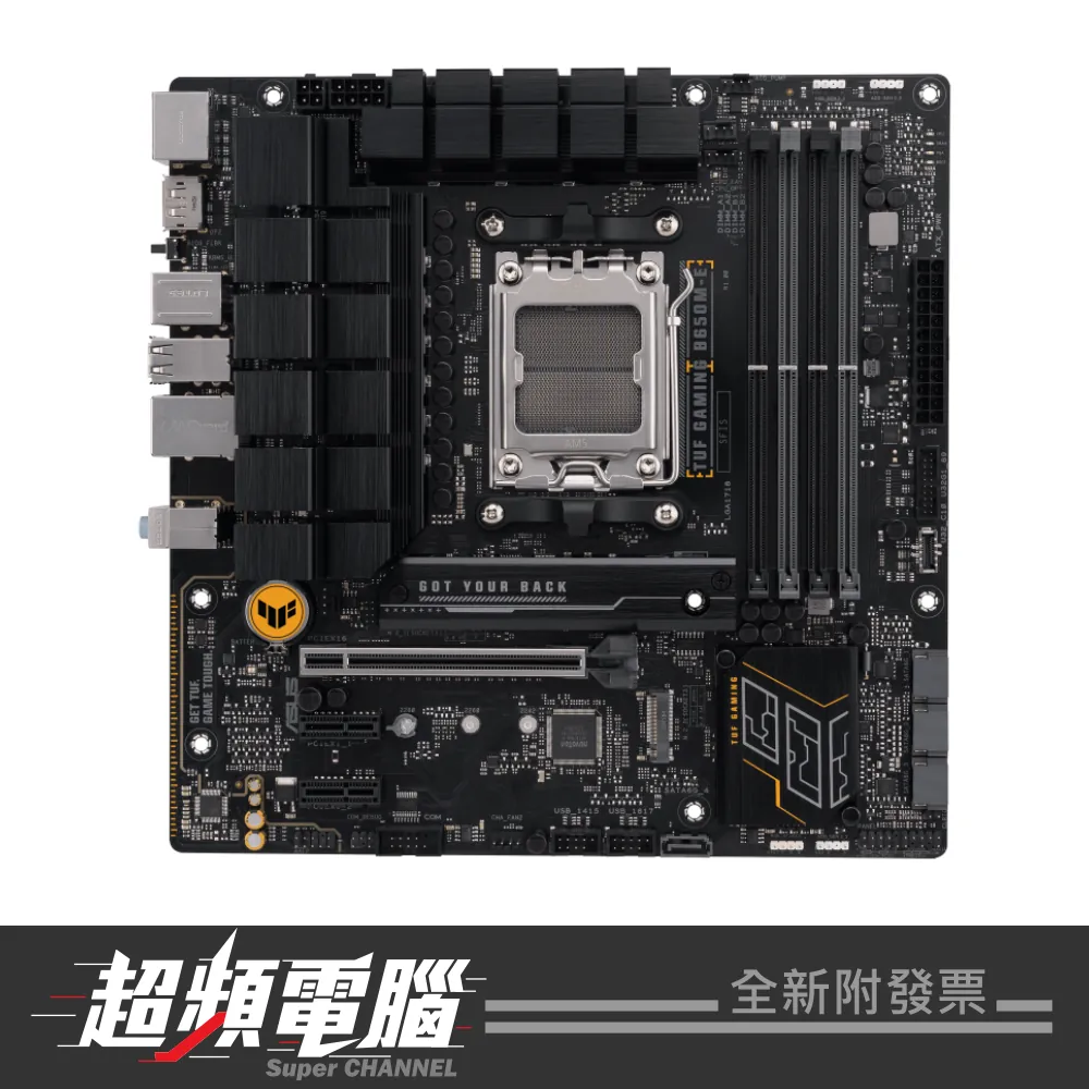 【促銷至 6/30 會員再折 2%】08A02924 ASUS 華碩 TUF GAMING B650M-E 主機板