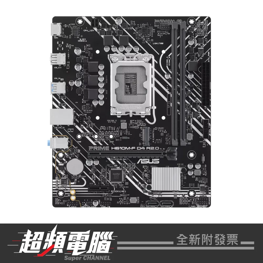 【會員再折 600】08A02925 ASUS 華碩 PRIME H610M-F D4 R2.0-CSM 主機板