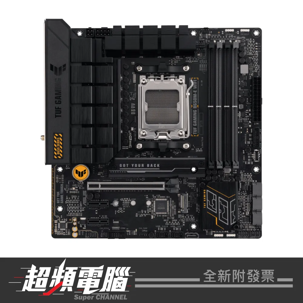 【促銷至 6/30 會員再折 2%】08A02928 ASUS 華碩 TUF GAMING B650M-E WIFI 主機板