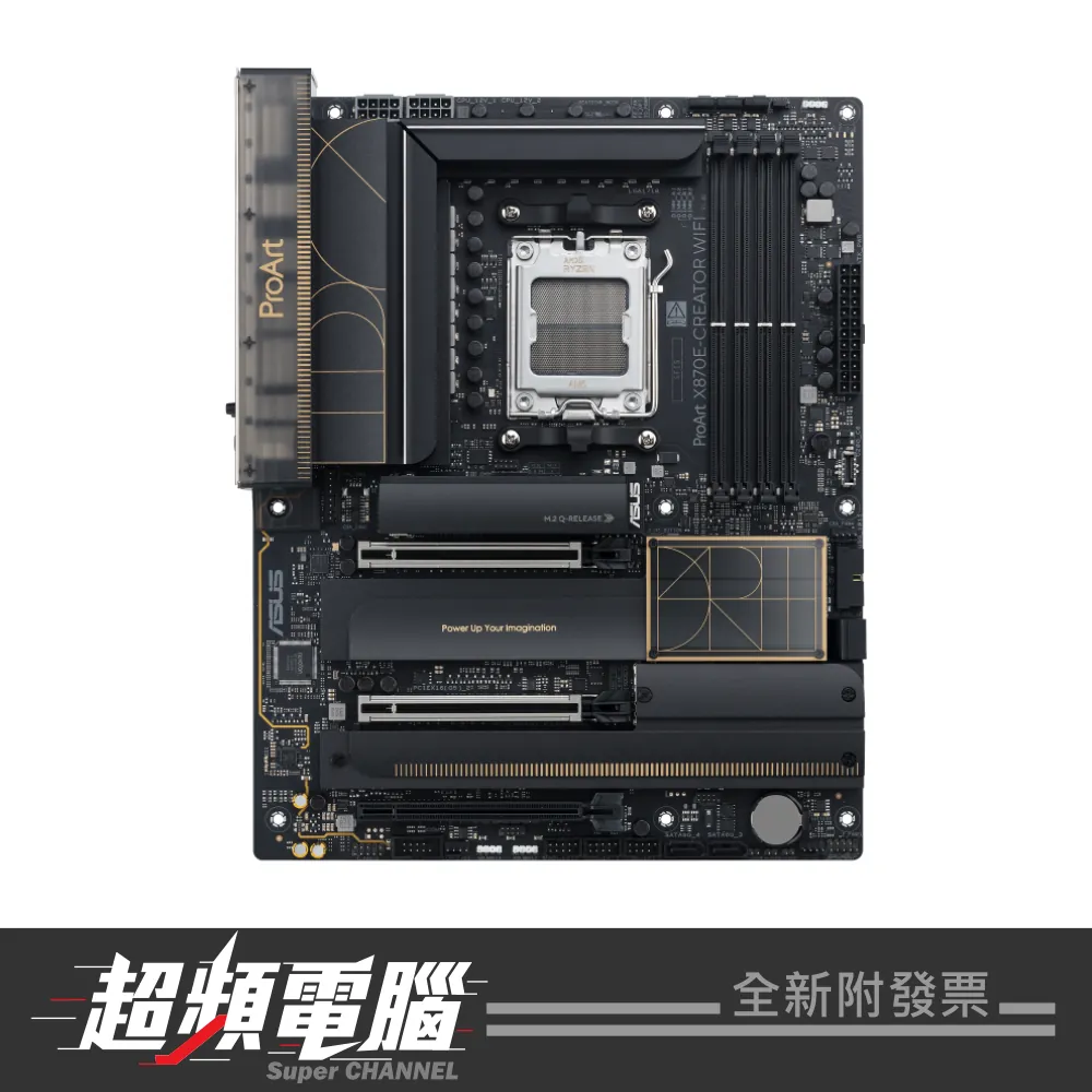 【會員再折 300~750】08A02931 ASUS 華碩 PROART X870E-CREATOR WIFI 主機板