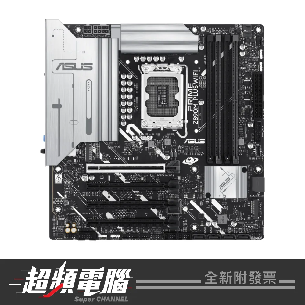 【會員再折 219】08A02949 ASUS 華碩 PRIME Z890M-PLUS WIFI-CSM 主機板