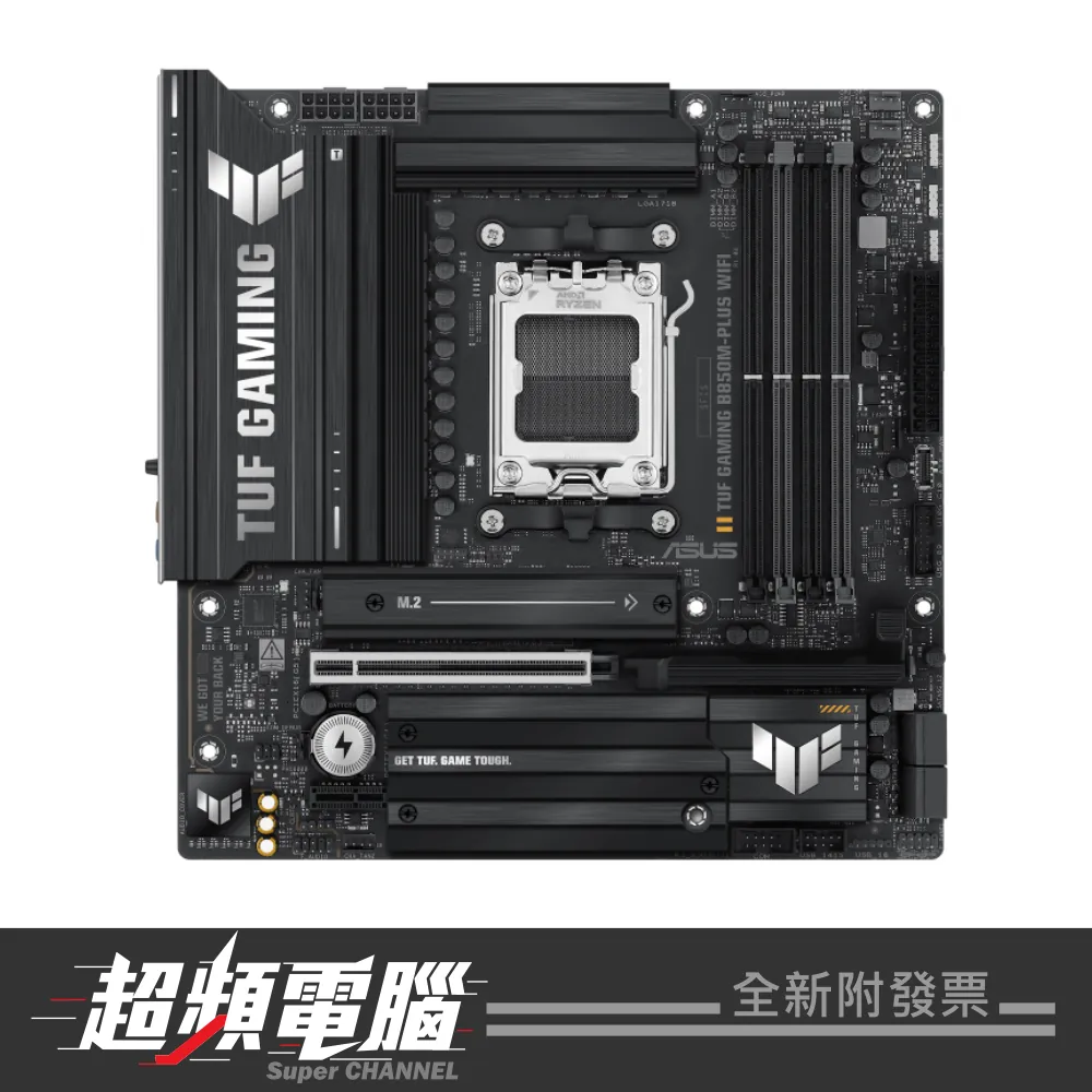 【會員再折 120】08A02955 ASUS 華碩 TUF GAMING B850M-PLUS WIFI 主機板