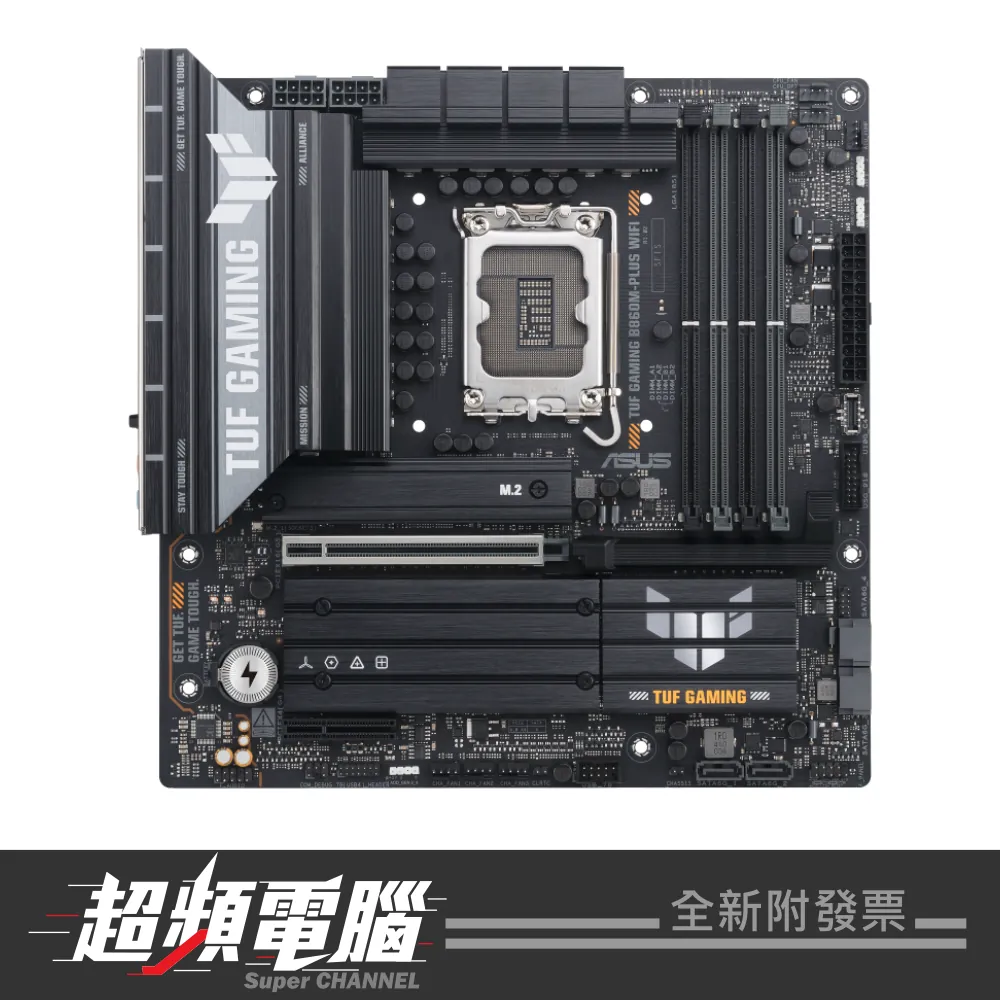 【會員再折 130】08A02965 ASUS 華碩 TUF GAMING B860M-PLUS WIFI 主機板
