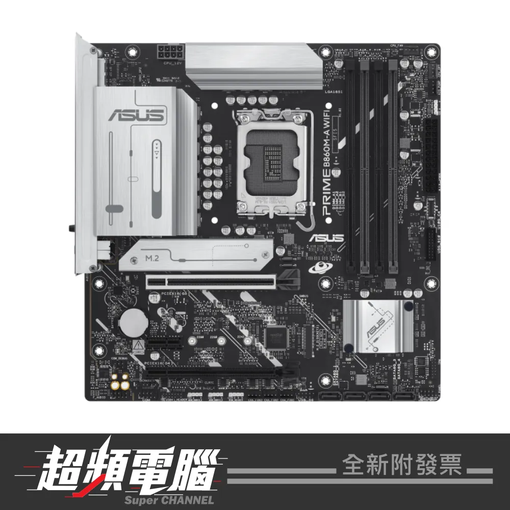 【促銷至 6/30 會員再折 500】08A02968 ASUS 華碩 PRIME B860M-A WIFI-CSM 主機板