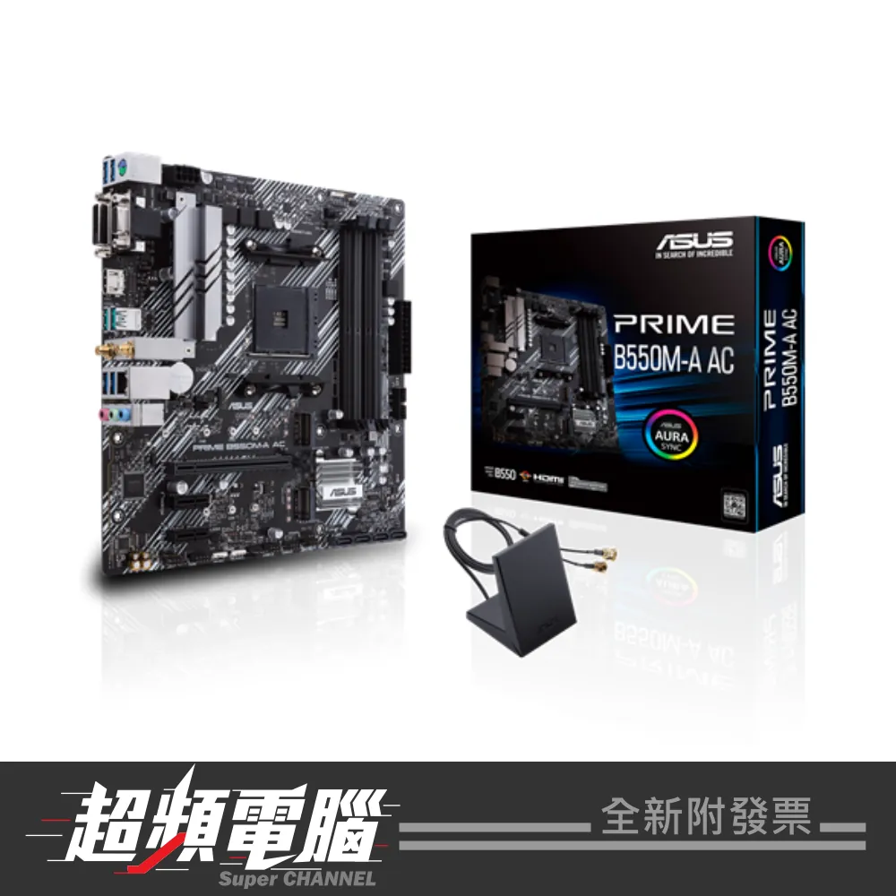 【會員再折】ASUS 華碩 PRIME B550M-A AC 主機板