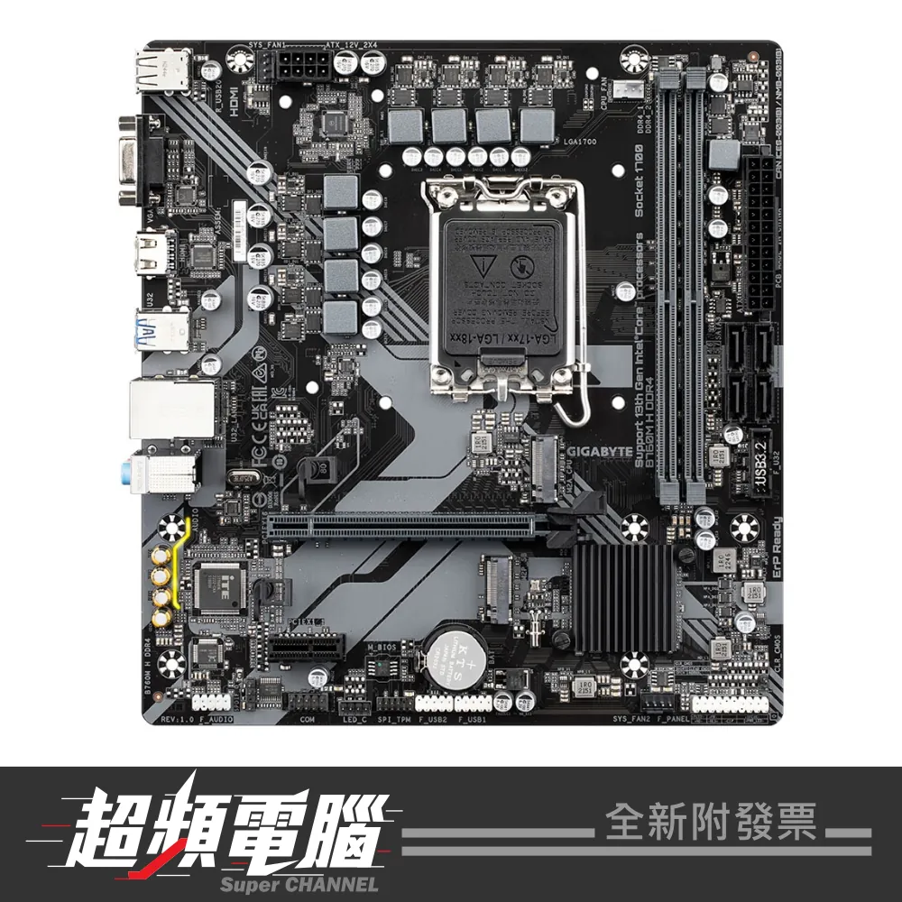 08G01696 GIGABYTE 技嘉 B760M H DDR4 主機板
