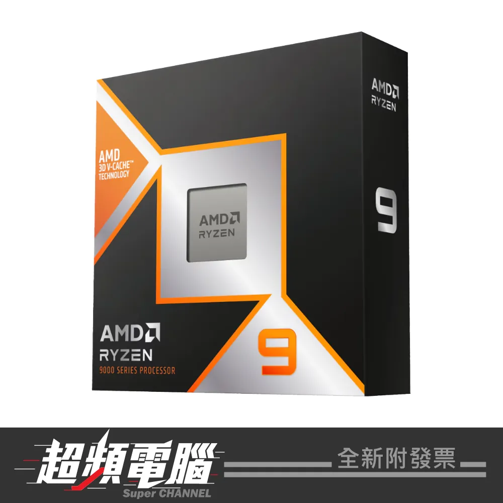 ASUS 華碩【9950X3D 超值組】